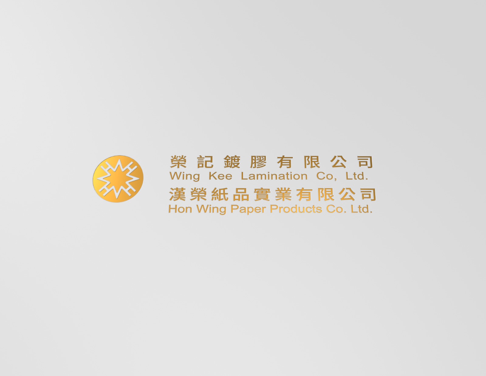 Gold Foil